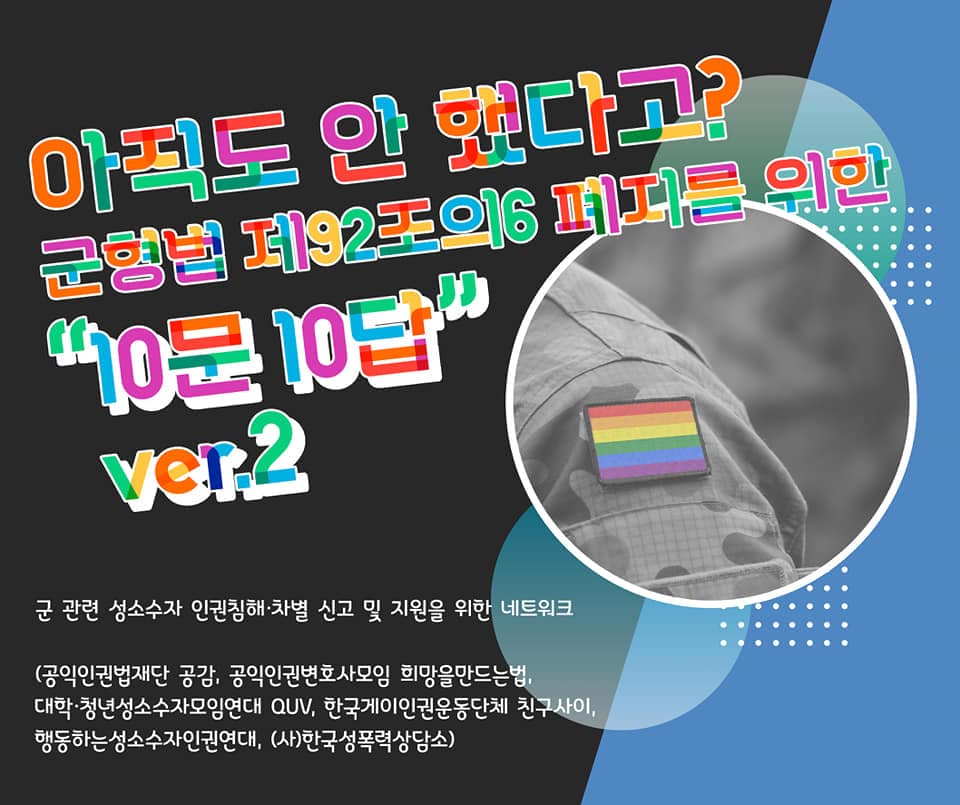 186972980_1107012393043328_8297418794742421523_n